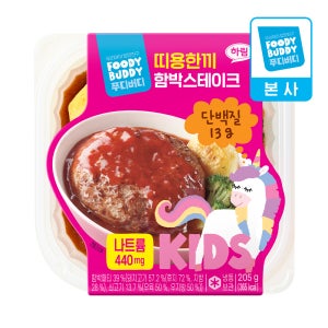 푸디버디 띠용한끼 함박스테이크 205g