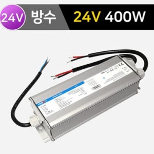 SMPS 방수용 유니온 400W 24V 국내제조 UP400S24W2L