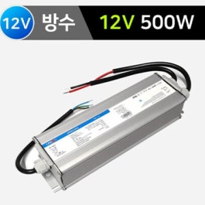 SMPS 방수용 유니온 500W 12V 국내제조 UP500S12W2L