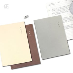 굿포머스 기록하다 필사노트 A5 도서필사 읽고쓰기노트