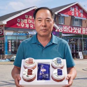 곰소젓갈 어리굴젓 낙지 오징어 명란 창난 조개 양념젓갈 부안특산품