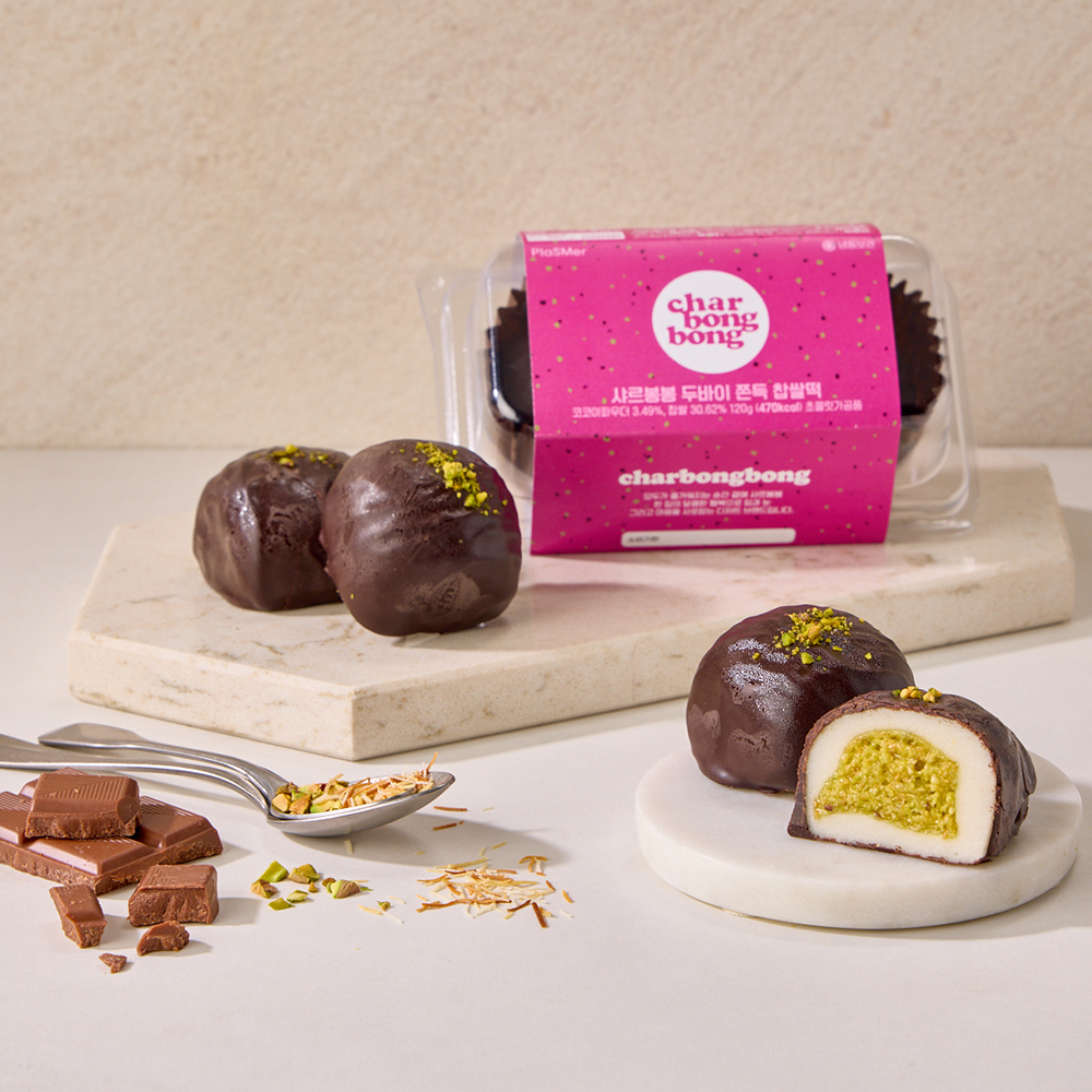 수제 초콜릿 전문점 피스타치오 봉봉