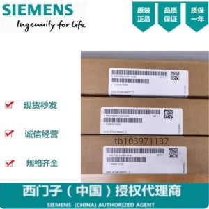 Siemens 7090CUVC 제어 마더보드 6SE7090-0XX84-0AB0/6SE7090-0XX84-0FF5