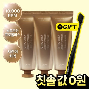[3개 선물구성/현대백화점 동일상품] 언파 차차 프로 시린이케어 골든베리어 프로폴리스 치약 100g, 3개