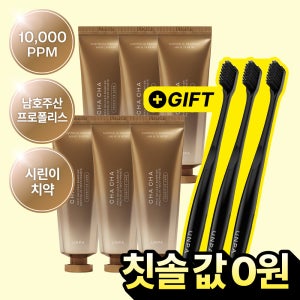 [6개 VIP 특가/사은품 3종] 언파 차차 프로 시린이케어 골든베리어 프로폴리스 치약 100g, 6개