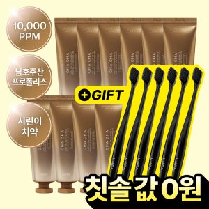 [10개 백화점 특가/사은품 6종] 언파 차차 프로 시린이케어 골든베리어 프로폴리스 치약 100g, 10개