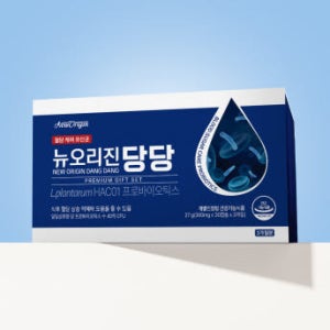 뉴오리진 당당 혈당유산균 3개월분 세트 / HAC01 당화혈색소