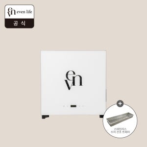 이븐라이프 50리터 식기건조기 uv살균 적외선건조 이중살균건조 컴소독 젖병소독