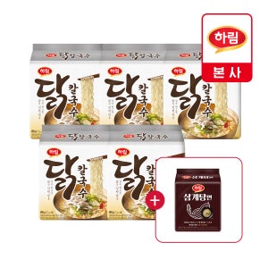 하림 닭칼국수 116g x 4개, 5번들 +[증정]하림 삼계탕면 4매
