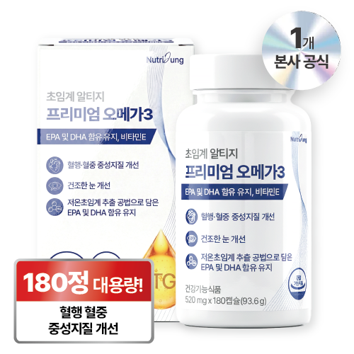 뉴트리정 초임계 알티지 고순도 rTG 프리미엄 오메가3 대용량 180정 EPA <b>DHA</b>함유