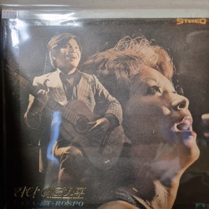 [중고][희귀] 라나에로스포 LP / 라나에로스포 -사랑해, 토요일밤에 LP