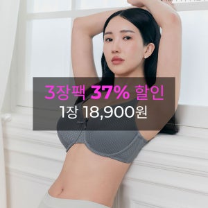 [브라샵로라] [3장팩] 아이엠로라 캐미솔 미니마이저 - 카키그린 / 큰가슴 큰컵 빅사이즈 축소 C컵 D컵 E컵 F컵 G컵 H컵 I컵