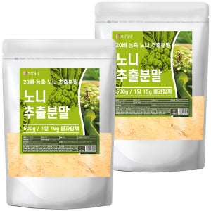 20배 노니 추출 분말 가루 500g, 2개