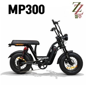 26년 벤틀러스 MP300 48V 500W 20Ah 전기자전거 16인치 자토바이