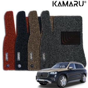 벤츠 GLS 마이바흐 매트 카마루 내츄럴 코일매트 1+2열