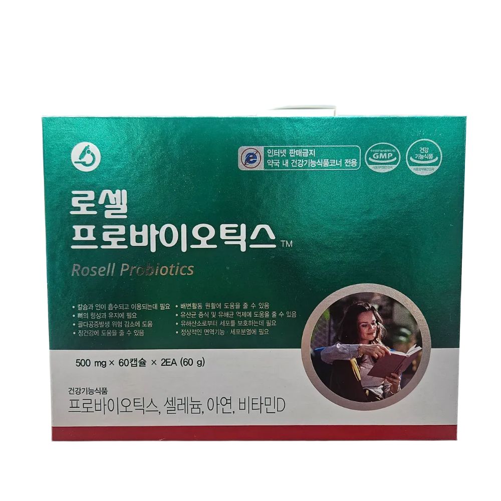 로셀 프로바이오틱스