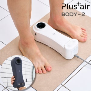 플러스에어 센서형 바디드라이어 BODY-2 음이온 드라이기/에어샤워 전신건조기/집들이 선물