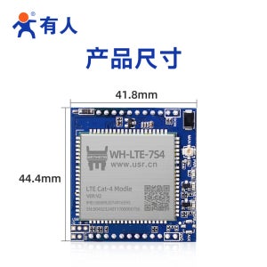 4G 모듈 dtu 투명 전송 모듈 무선 통신 LTE 전체 네트워크 gsm 인간 사물 인터넷 WH-LTE-7S4V2