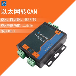누군가의 이더넷-CAN 모듈 CAN 버스 분석기 RS485-CAN 변환기 USR-CANET200
