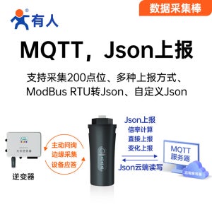 누군가의 4G 데이터 스틱 DTU 태양광 수집기 WiFi 인버터 무선 데이터 전송 터미널 통신 모듈 S100