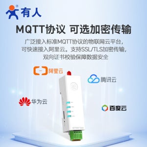 누군가의 4g 립스틱 dtu 모듈 cat1 투명 전송 무선 nb 통신 lte 사물 개발 보드 모듈 DR154