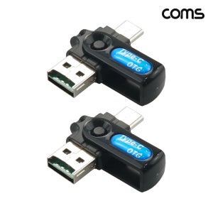 Coms C타입 USB 카드리더기 Micro SD전용 2개입 DP008