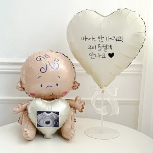 로나파티 임밍아웃 이벤트 베이비샤워 용품 세트 베이지 크림 파티 소품 풍선