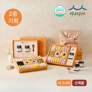 강릉 한과 선물 수제 전통 찹쌀 담청 2종 기획(1)세트 부모님 명절 설날 추석