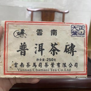 고급 연운 보이차 2006년 운남차마사 생차 벽돌차 250g