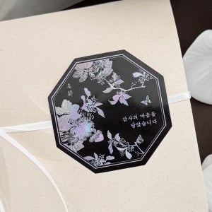 설날 추석 스티커 한가위 명절 새해 답례품 선물 포장 감사