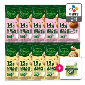 비비고 닭가슴살 만두 2종 고기+김치, 168g, 10개