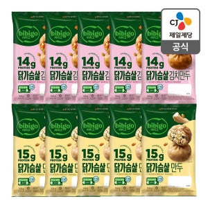 비비고 닭가슴살 만두 2종 고기+김치, 168g, 10개