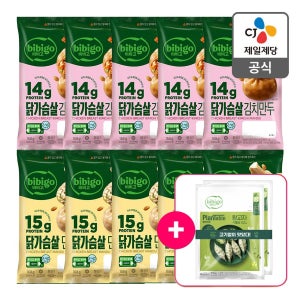비비고 닭가슴살 만두 2종 10개(닭가슴살/김치)+[증정]플랜테이블 왕교자910gx2개(소비기한 : 2026-07-30)