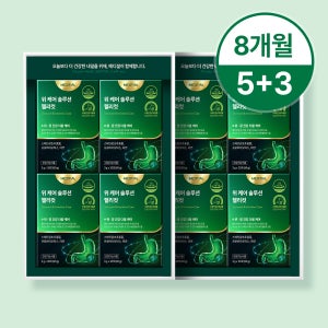 메디셜 헬리컷 헬리코박터균 위케어 위건강 위에좋은 스페인감초추출물 90g, 8개