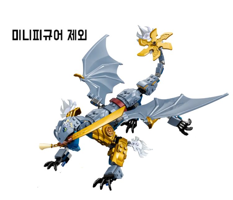 레고 71855 부품(벌크) 닌자고 드래곤 리유의 전투 리유만 - 미니피규어제외 스티커와 설명서 포함