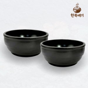 업소용 뚝배기 돌쇠 비빔기 박스단위 갈비탕 뼈해장국 겸용