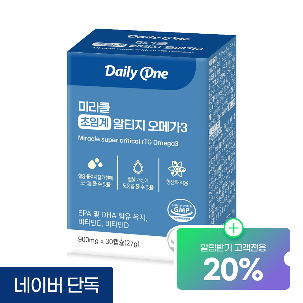 데일리원 미라클 초임계 알티지 오메가3 <b>EPA</b> DHA rTG 비타민D E 30캡슐, 1개