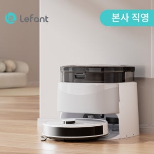 Lefant (르팡) M3 올인원로봇청소기 25년 최신버전