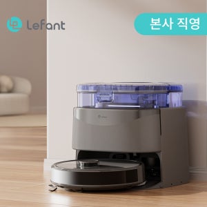Lefant (르팡) M3 max 올인원로봇청소기 25년 최신버전