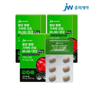 [3개월] JW중외제약 혈당 혈행 기억력 건강 바나바+징코 Pro 500mg 30정, 3개