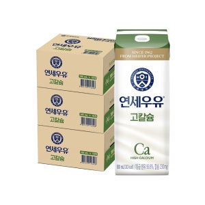 연세우유 1등급 고칼슘우유 180ml, 48개