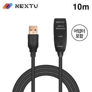 이지넷유비쿼터스 USB2.0 리피터 10M 케이블(DC5V 아답터 포함) NEXT-USB10PW