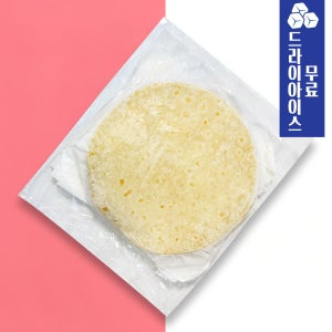코다노 씬크러스트 12인치 153gX15 수제 냉동 고르곤졸라피자