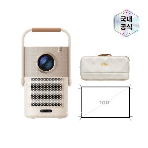 [국내 단독 공식] Yaber T2 Plus 포터블 프로젝터 풀 세트 l JBL DOLBY Audio l 1080p FHD l 오토포커싱 l 빔프로젝터