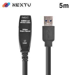 USB3.0 리피터 5M 케이블(아답터 미포함) NEXT-USB05U3NP