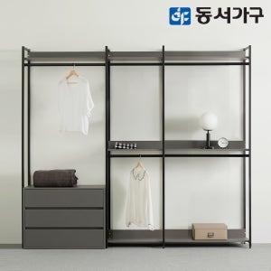 동서가구 토미 시스템옷장 드레스룸 철제 시스템장 2400, 4단와이드서랍형, 그레이