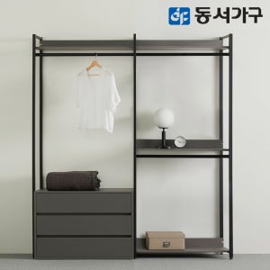 동서가구 토미 시스템옷장 드레스룸 철제 시스템장 2000, 2단와이드서랍형, 그레이