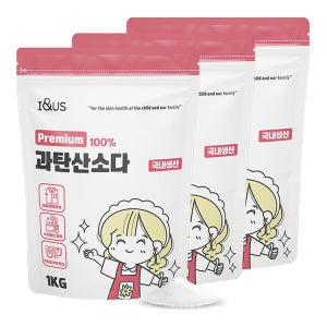아이앤어스 산소버블 100% 과탄산소다 1kg 3개, 국내생산 세탁 표백제 주방세제 연마제