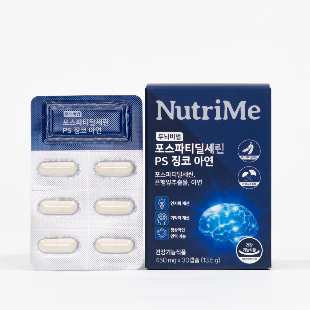두뇌 인지력 개선엔 PS 프리미엄