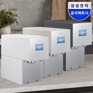 삼성 얼음 정수기 비스포크 AI 스탠드 예쁜 일시불 비스코프 직수 냉온 얼음정수기